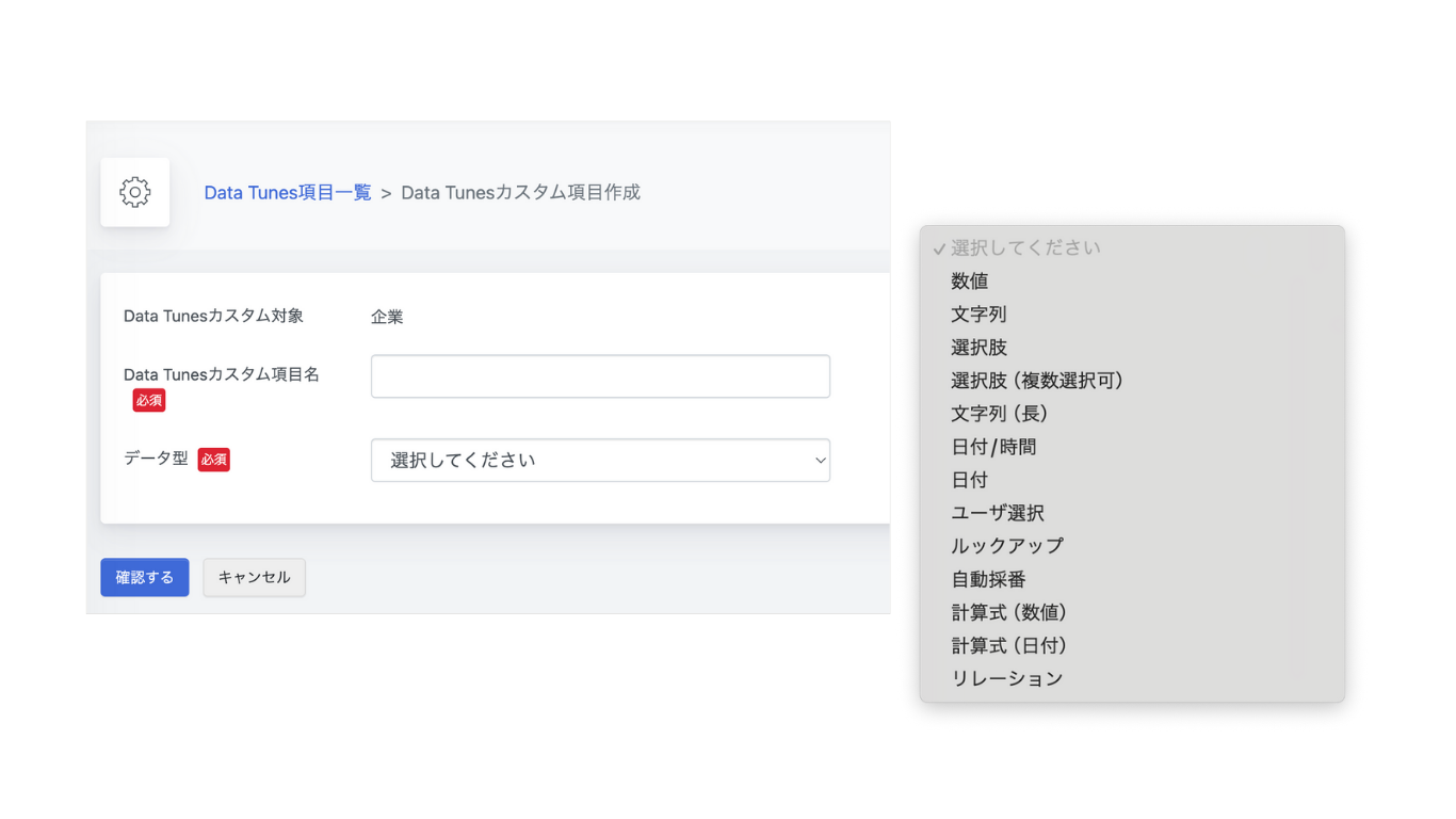 データ型.png