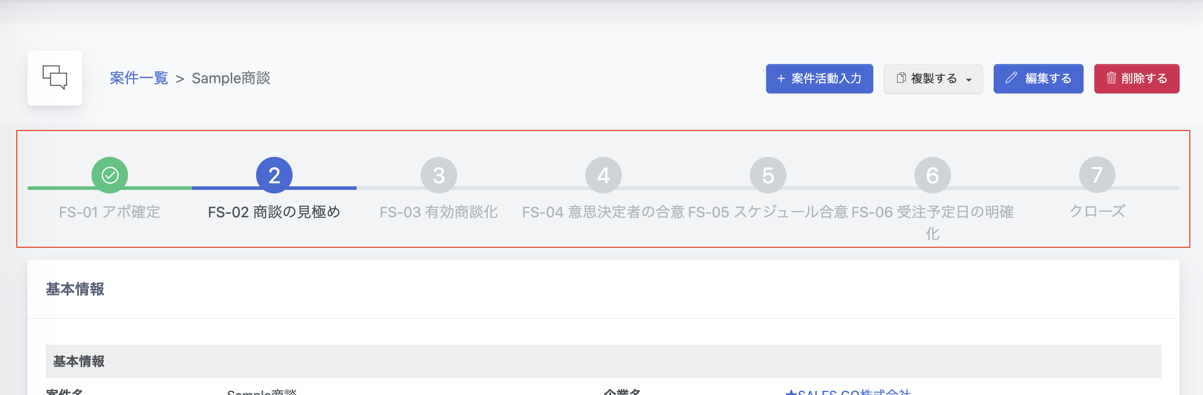 スクリーンショット 2024-04-18 13.40.23.png