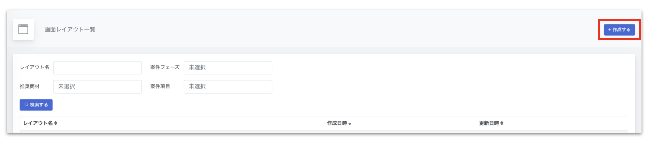 スクリーンショット 2024-05-28 19.02.02.png