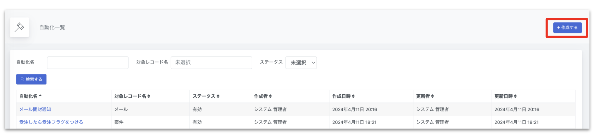 スクリーンショット 2024-05-28 20.16.01.png