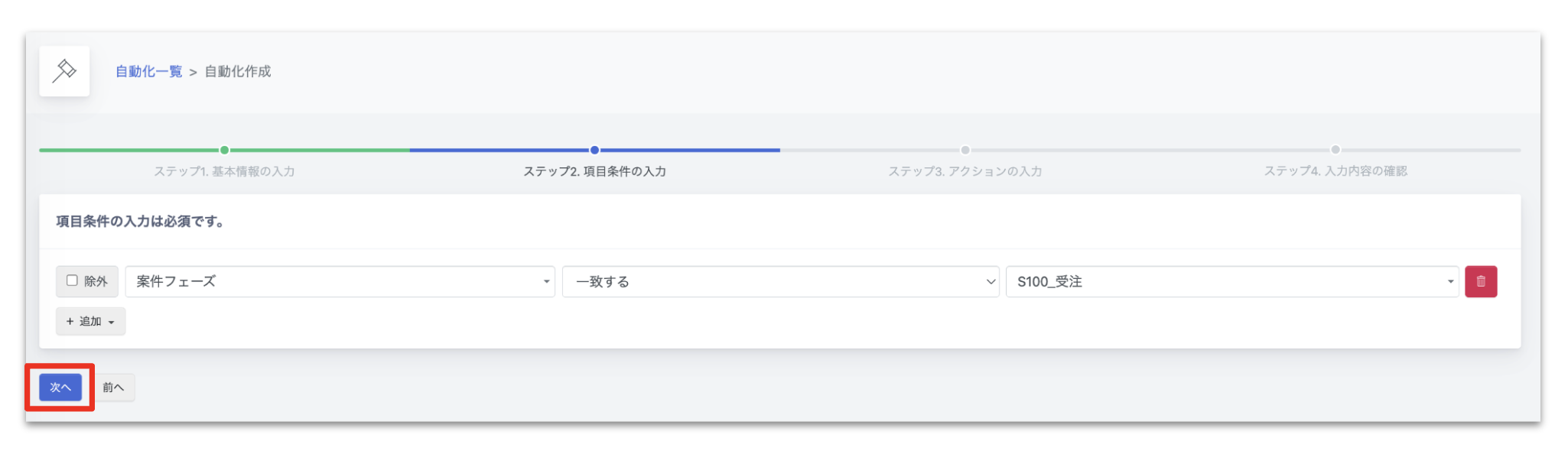 スクリーンショット 2024-05-28 20.20.34.png