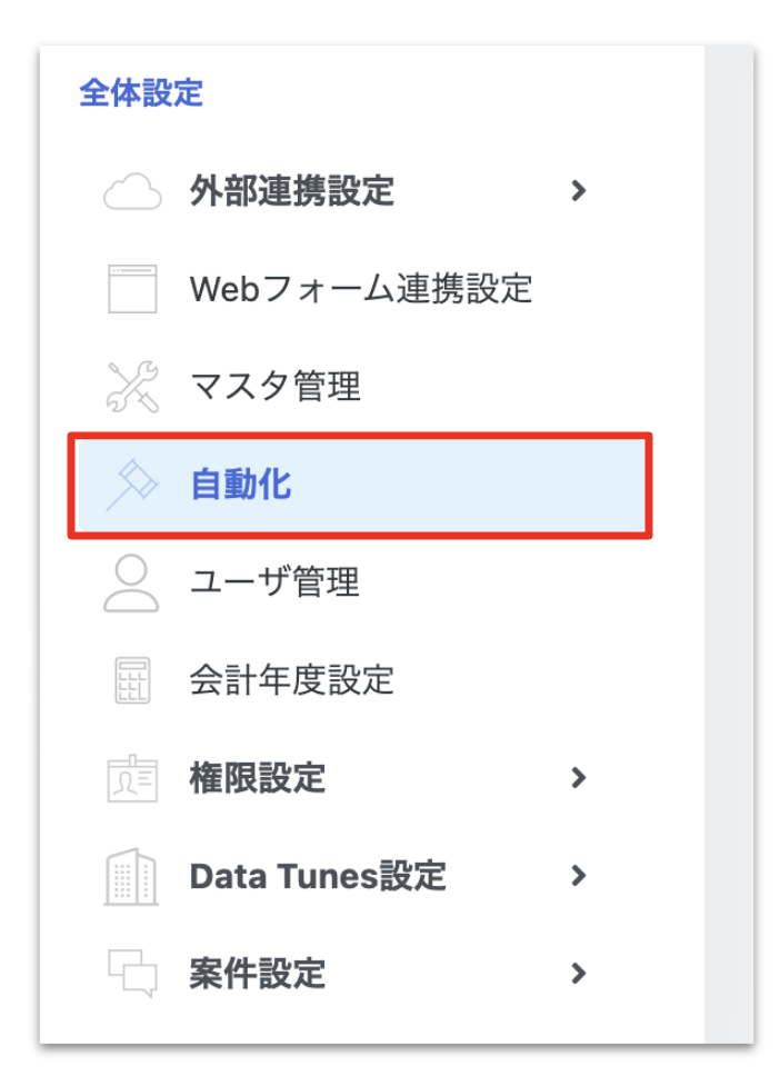 スクリーンショット 2025-01-27 22.46.15.png