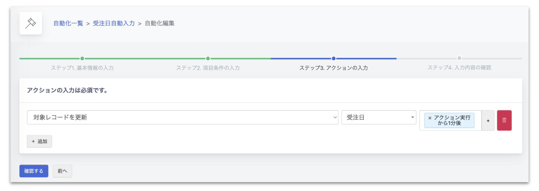 スクリーンショット 2025-01-27 22.34.23.png